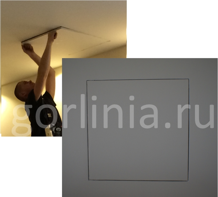 Закрытая дверца не оставляет следов на потолке